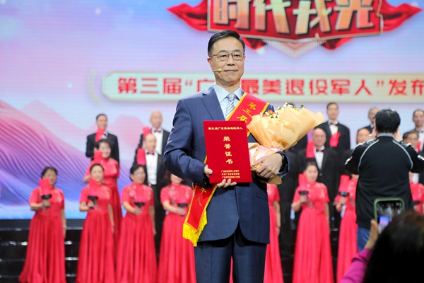 黄干达获评“广东最美退役军人”.jpg