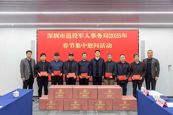 集中慰问功臣活动.JPG