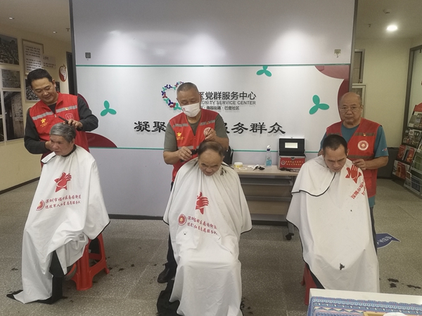 爱心义剪.jpg